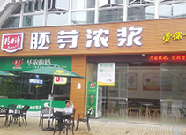 【胚芽浓浆】营养简餐餐吧广州天河店