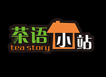【茶语小站】奶茶饮品店