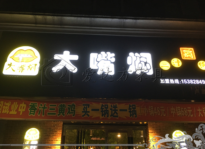 火锅店卡座沙发批发 厂家直销火锅店卡座沙发,火锅店卡座沙发批发,定做火锅店卡座沙发,火锅店餐桌椅,火锅店餐桌椅批发