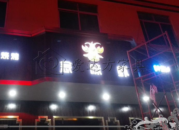 烧烤烤吧餐厅卡座沙发 厂家直销烧烤烤串烤吧餐厅卡座沙发,烧烤烤串烤吧餐厅卡座沙发批发,烧烤烤串烤吧餐厅餐桌椅,烧烤烤串烤吧餐厅餐桌椅定制