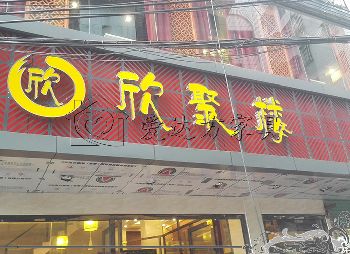 工厂直销湘菜馆卡座沙发，湘菜馆餐桌椅，湘菜餐厅餐桌餐椅
