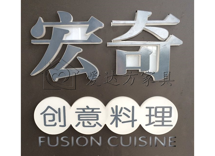 西餐厅卡座沙发