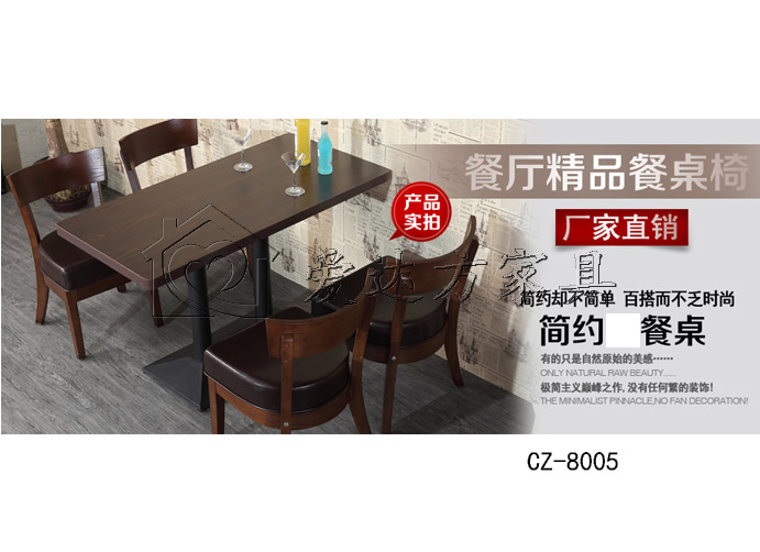 黔西南卡座沙发餐桌椅 黔西南卡座沙发桌椅定制