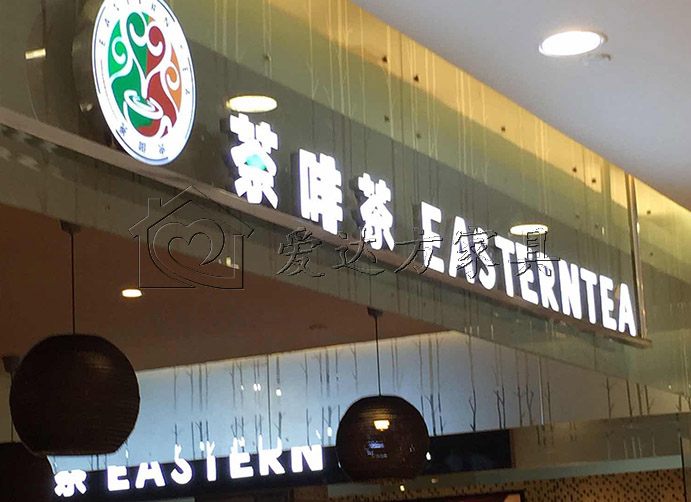 奶茶店卡座沙发