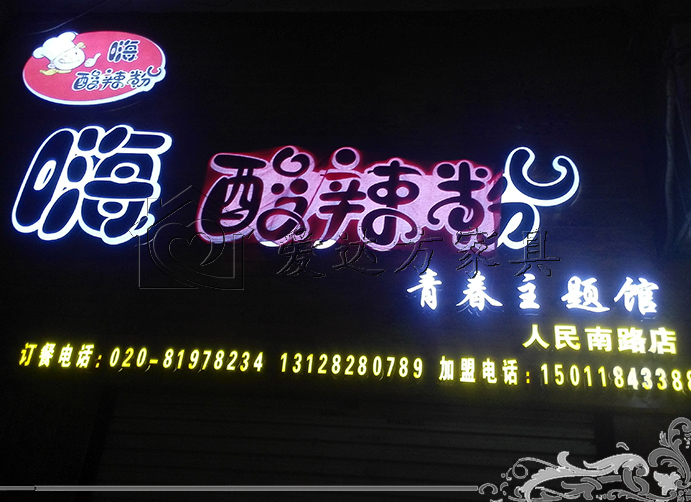 西餐厅卡座沙发，茶餐厅卡座沙发，咖啡厅卡座沙发，快餐厅卡座沙发，奶茶甜品店卡座沙发，披萨汉堡炸鸡店卡座沙发，主题音乐餐厅卡座沙发，复古工业风餐厅卡座沙发，餐厅桌椅，餐桌，餐椅，酒家，菜馆桌椅