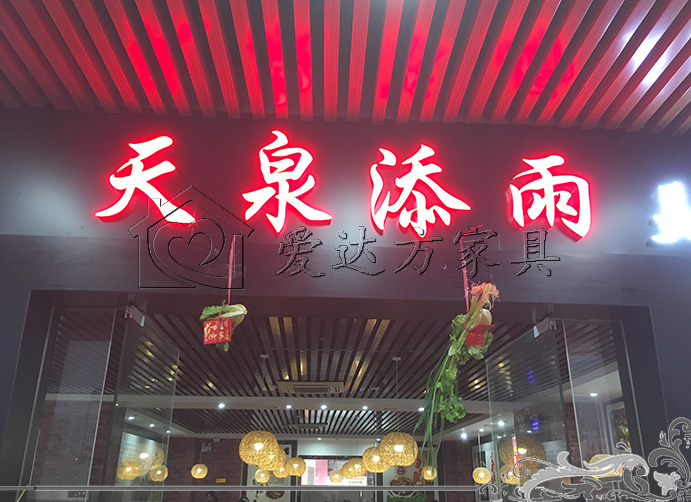 火锅店卡座沙发 火锅店卡座沙发,火锅店卡座,火锅店沙发,火锅店桌椅,卡座沙发批发,卡座沙发工厂