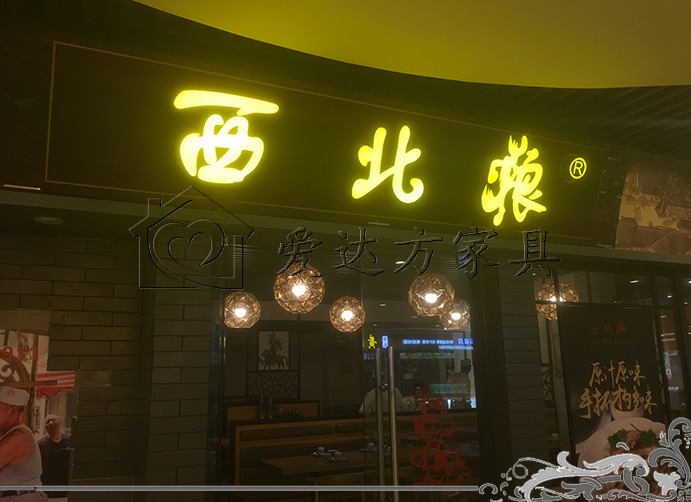 菜馆桌椅 菜馆家具,菜馆卡座沙发,菜馆桌椅,菜馆沙发