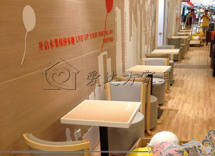 奶茶店桌椅