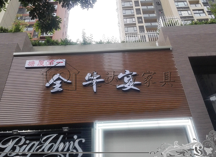 牛肉火锅店卡座沙发.jpg 工厂直销牛肉火锅店卡座沙发,牛丸火锅店卡座沙发,牛肉涮涮锅店卡座沙发,牛杂店卡座沙发,烤肉烧烤店卡座沙发,卡座沙发批发定制