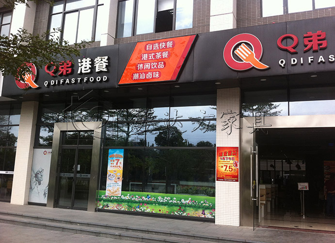 港餐卡座沙发