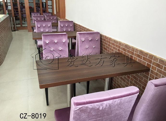 三沙市卡座沙发
