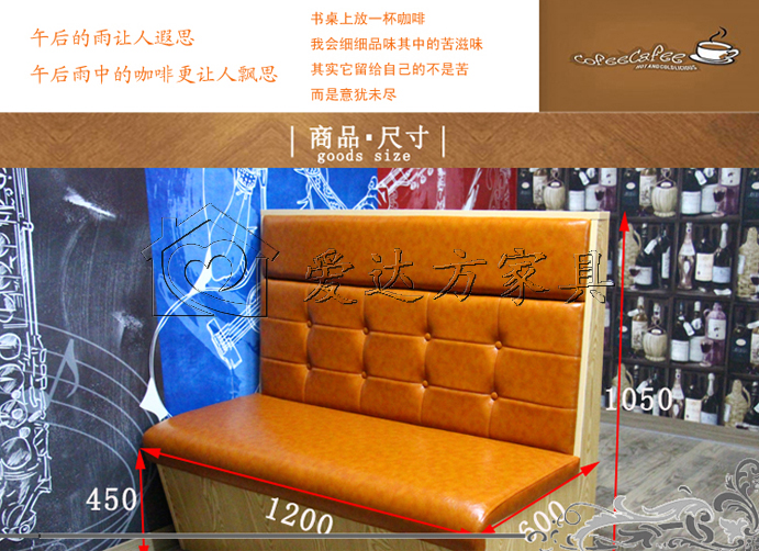 西餐厅茶餐厅卡座沙发,咖啡厅网咖沙发,奶茶甜品店卡座沙发 工厂直销咖啡厅卡座沙发,咖啡厅餐桌椅,餐厅卡座,餐厅沙发,餐桌椅组合,弧形半圆卡座,长条沙发等餐厅家具