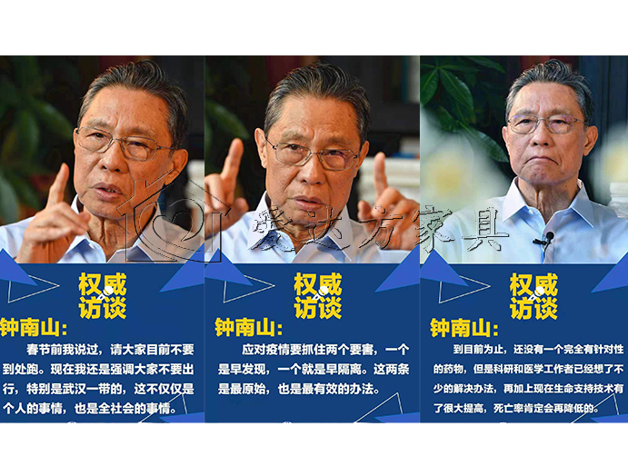 抗击肺炎