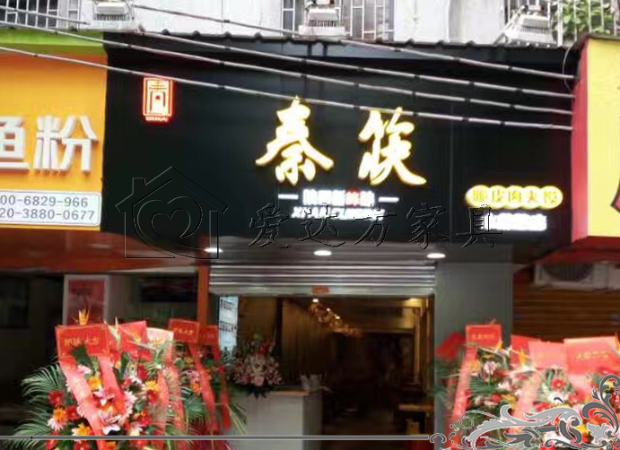 西餐厅卡座沙发，茶餐厅卡座沙发，咖啡厅卡座沙发，快餐厅卡座沙发，奶茶甜品店卡座沙发，披萨汉堡炸鸡店卡座沙发，主题音乐餐厅卡座沙发，复古工业风餐厅卡座沙发，餐厅桌椅，餐桌，餐椅，酒家，菜馆桌椅