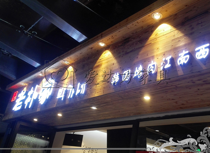 火锅店卡座沙发