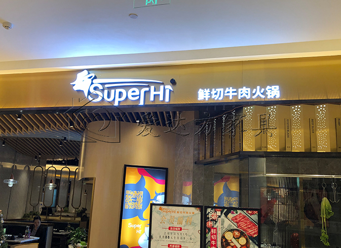 火锅店卡座沙发