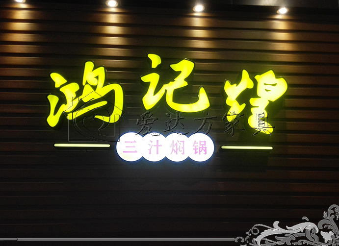西餐厅卡座沙发，茶餐厅卡座沙发，咖啡厅卡座沙发，快餐厅卡座沙发，奶茶甜品店卡座沙发，披萨汉堡炸鸡店卡座沙发，主题音乐餐厅卡座沙发，复古工业风餐厅卡座沙发，餐厅桌椅，餐桌，餐椅，酒家，菜馆桌椅
