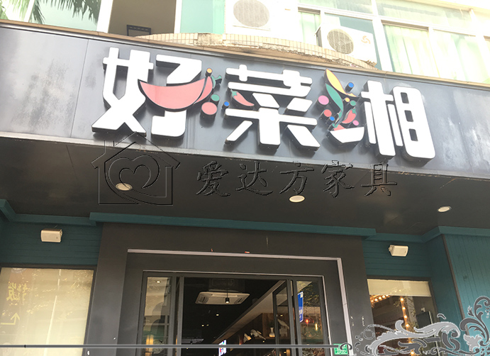 西餐厅卡座沙发，茶餐厅卡座沙发，咖啡厅卡座沙发，快餐厅卡座沙发，奶茶甜品店卡座沙发，披萨汉堡炸鸡店卡座沙发，主题音乐餐厅卡座沙发，复古工业风餐厅卡座沙发，餐厅桌椅，餐桌，餐椅，酒家，菜馆桌椅