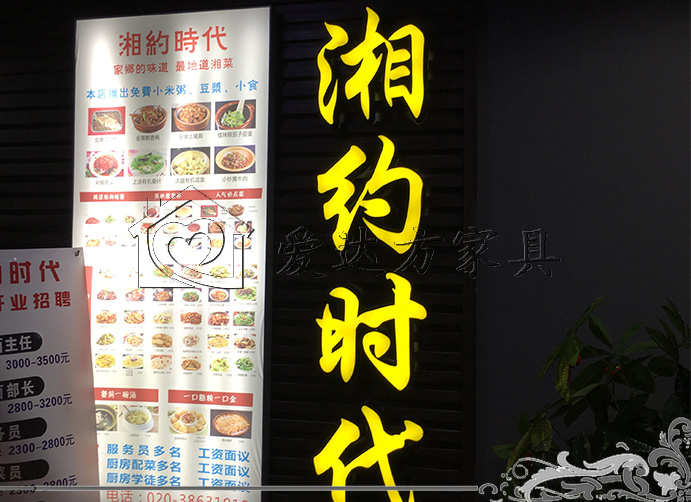 湘菜馆卡座沙发 厂家直销湘菜馆卡座沙发,卡座沙发批发