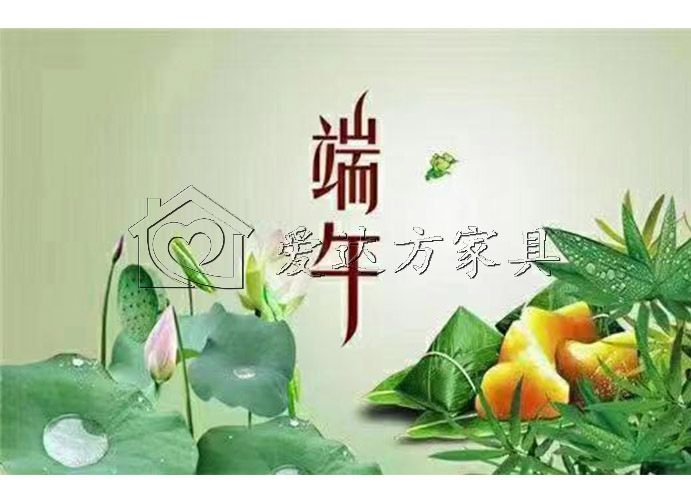 端午.jpg