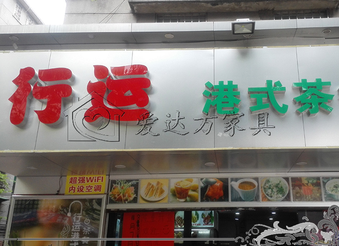 西餐厅卡座沙发，茶餐厅卡座沙发，咖啡厅卡座沙发，快餐厅卡座沙发，奶茶甜品店卡座沙发，披萨汉堡炸鸡店卡座沙发，主题音乐餐厅卡座沙发，复古工业风餐厅卡座沙发，餐厅桌椅，餐桌，餐椅，酒家，菜馆桌椅