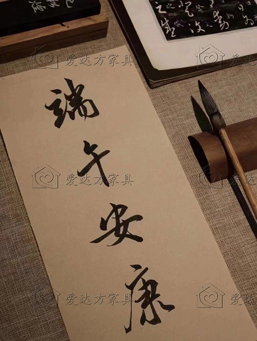 端午安康