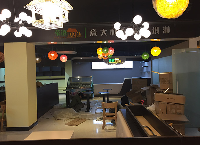 奶茶店卡座沙发