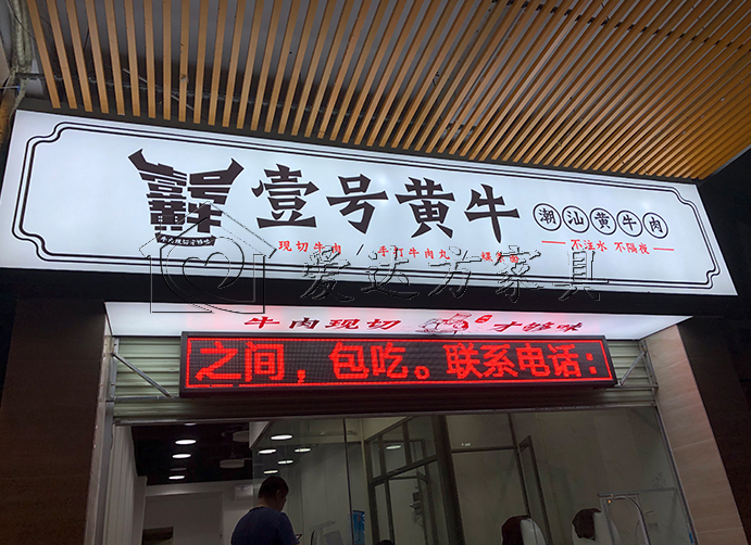 汤粉店卡座沙发.jpg