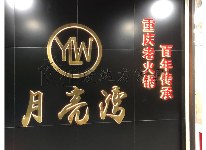 火锅焖锅店.jpg