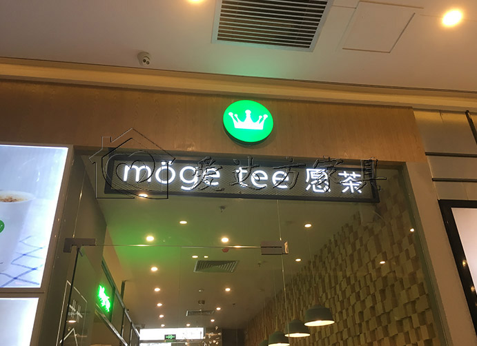 奶茶店卡座沙发.jpg