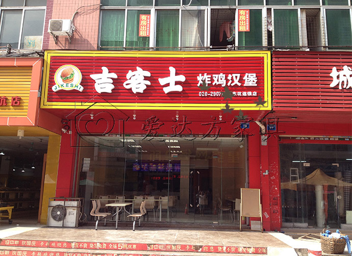 华莱士卡座沙发.jpg